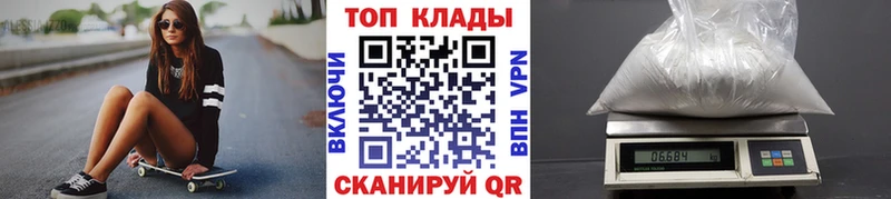 Как найти наркотики Старый Оскол Канабис Cocaine ГАШИШ Мефедрон