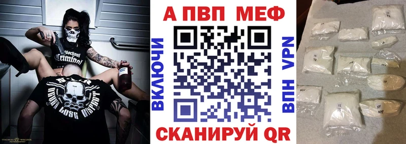 наркотики  Старый Оскол  маркетплейс официальный сайт  Альфа ПВП Crystall 