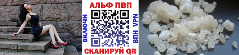 А ПВП СК Старый Оскол