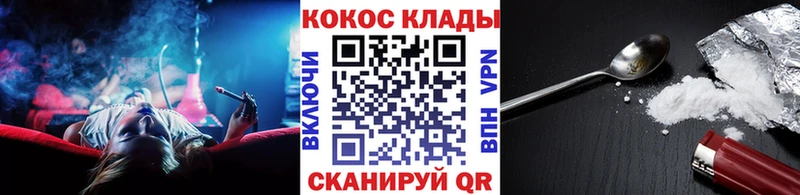КОКАИН VHQ  гидра   darknet клад  Старый Оскол 