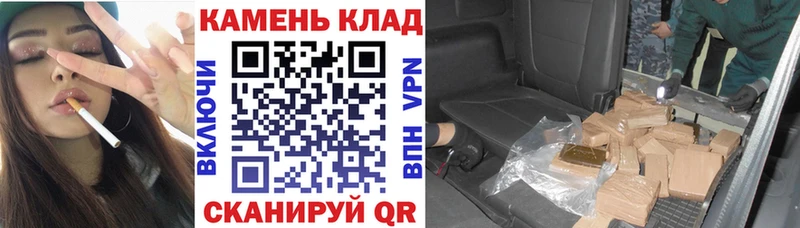 Гашиш VHQ  Старый Оскол 