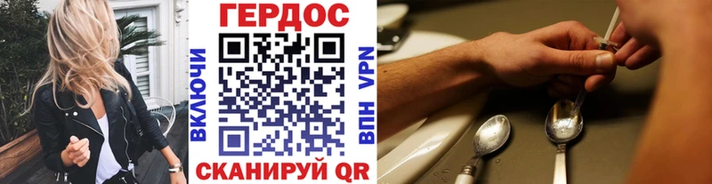 цена Старый Оскол Героин Афган