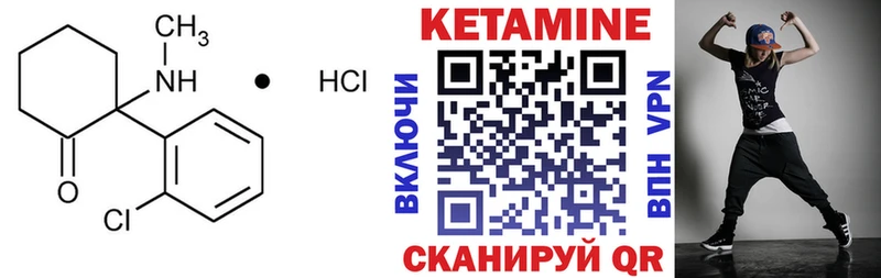 это как зайти  дарнет шоп  Старый Оскол  Кетамин ketamine 