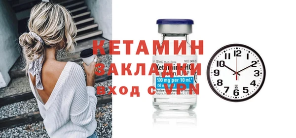 марихуана Арсеньев