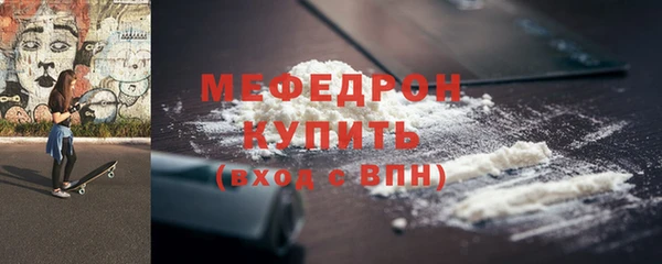 кокаин VHQ Богданович