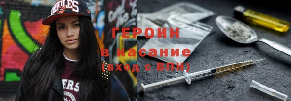 марихуана Арсеньев