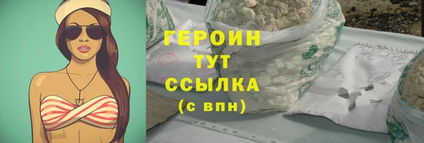 герыч Армянск