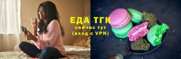 спиды Иннополис