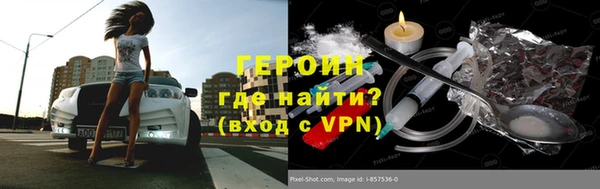 марихуана Арсеньев