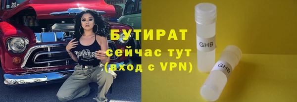 марихуана Арсеньев
