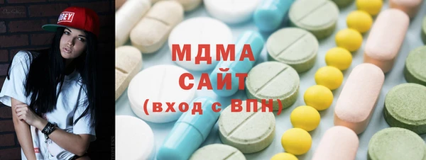 марихуана Арсеньев