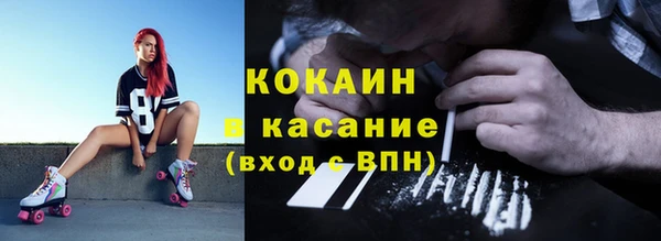 прущая мука Аркадак