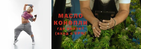 марихуана Арсеньев