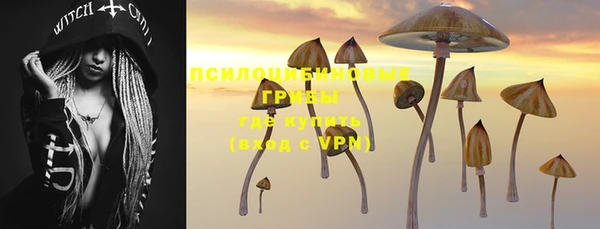 герыч Армянск