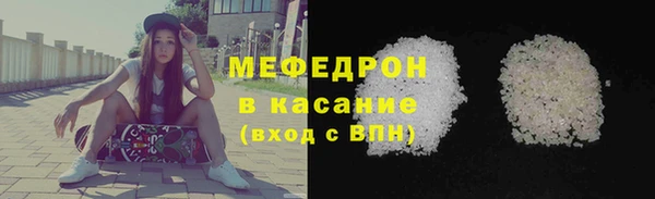 марихуана Арсеньев
