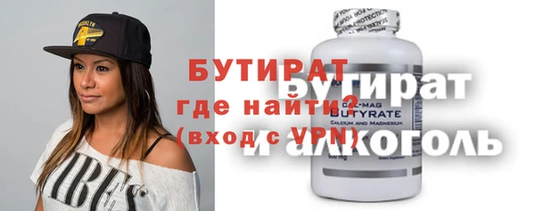 тгк Богородск