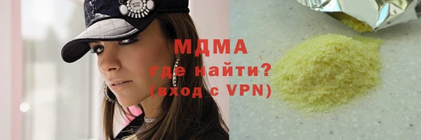 прущая мука Аркадак