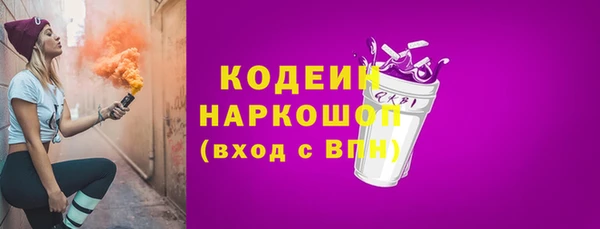 герыч Армянск