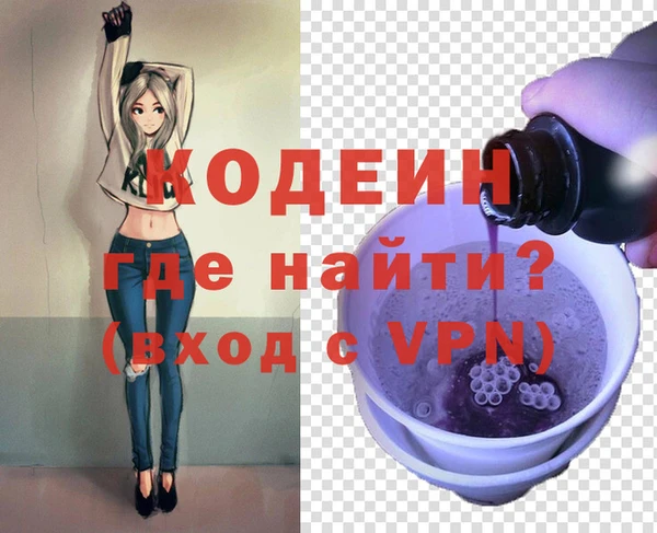 герыч Армянск