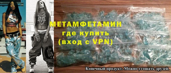 марихуана Арсеньев