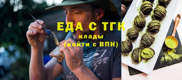 прущая мука Аркадак