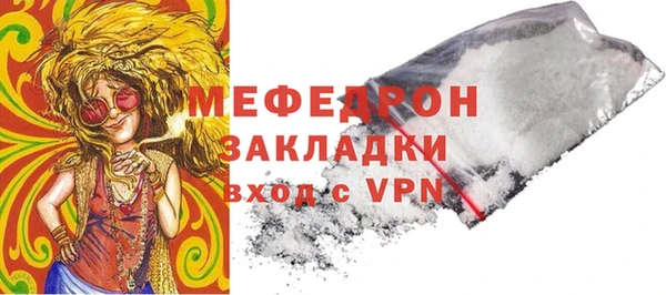 марихуана Арсеньев