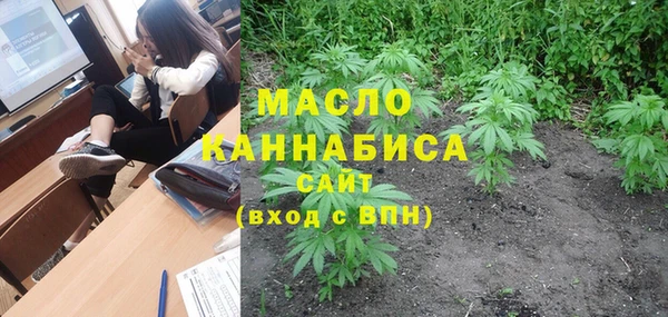 прущая мука Аркадак