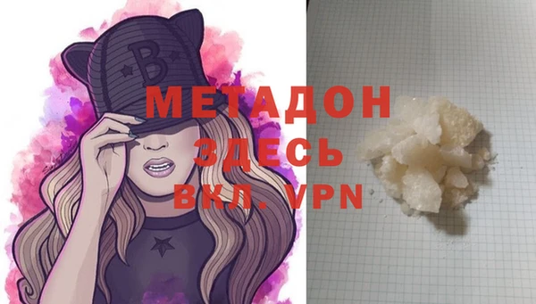 марихуана Арсеньев