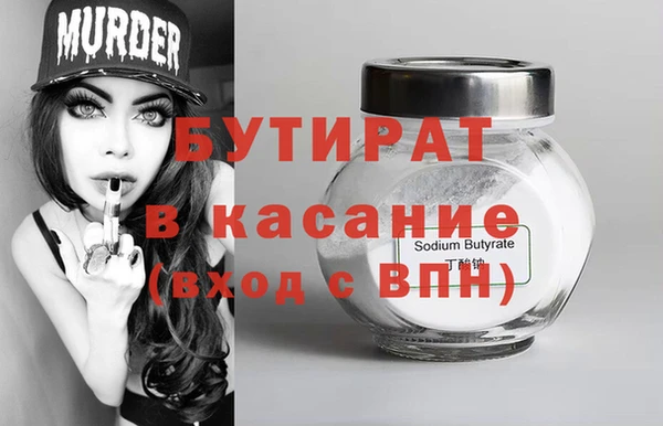 прущая мука Аркадак