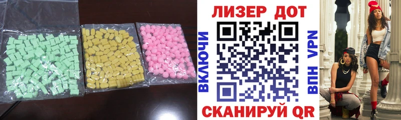 Лсд 25 экстази ecstasy  хочу наркоту  Старый Оскол 