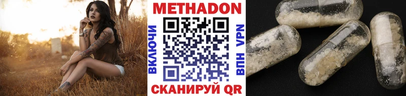 Метадон VHQ  blacksprut рабочий сайт  Старый Оскол 