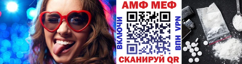 МЕТАМФЕТАМИН пудра  купить   Старый Оскол 