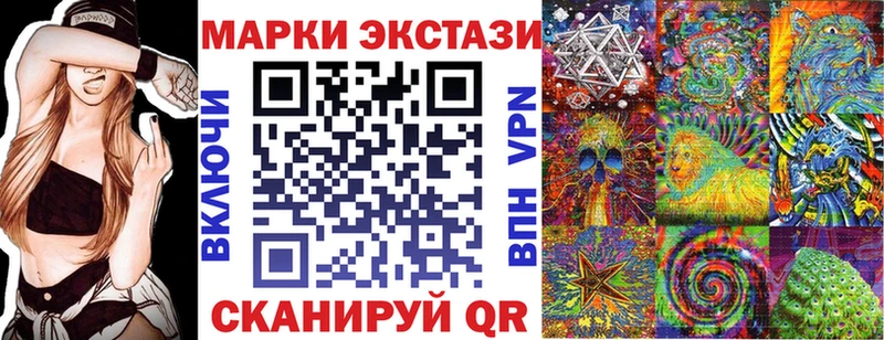 цены наркотик  Старый Оскол  Марки N-bome 1,8мг 