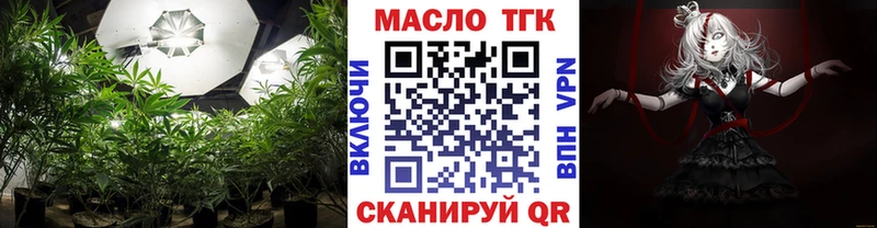Дистиллят ТГК вейп с тгк  Старый Оскол 