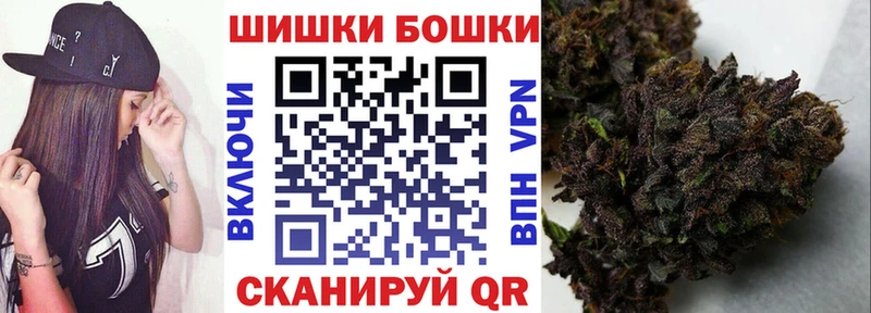 ОМГ ОМГ ССЫЛКА Старый Оскол Каннабис семена